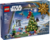 75395 Advent Calendar 2024